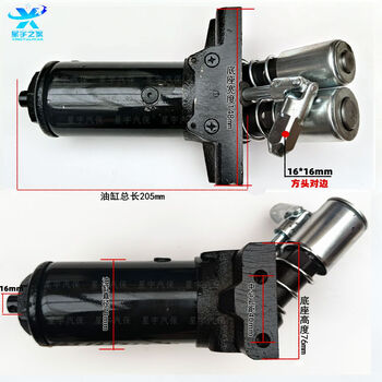 Hugong automobile horizontal hydraulic 3 tons 4 tons single and double pump jack assembly large oil pump core drag top small oil cylinder plunger with double pump oil cylinder assembly universal joint head 16mm sent for repair