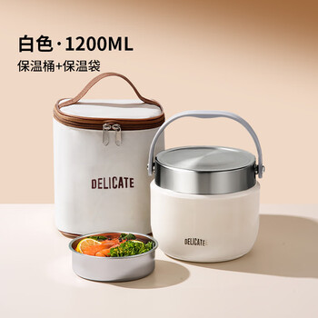 Thermos double-layer insulated lunch box, extra long pail for office workers with rice pail, 2025 new stainless steel soup pot bowl, new small white + thickened thermal bag 1200ml