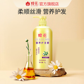 Bee flower conditioner smoothes and nourishes wheat protein plant essence smoothes, moisturizes and repairs to improve dry and frizzy hair large capacity nutritional conditioner (contains chamomile essence) 1l*1 bottle