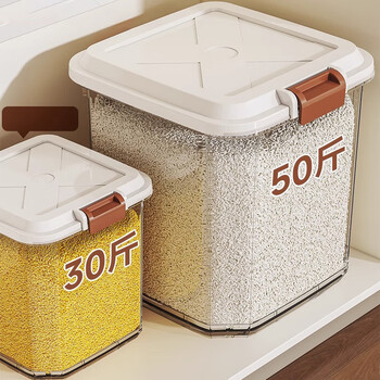 Centennial zhenghe rice bucket storage box household insect-proof and moisture-proof sealed rice storage box rice cylinder rice storage box food-grade rice storage bucket 20 pounds milky white