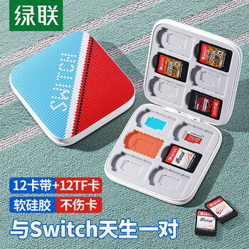 Green link is suitable for switch2 nintendo lite game card storage box ns card tf memory card box to carry with you 12ns card + 12tf card red and blue classic model