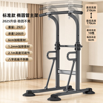 Leverson horizontal bar home indoor pull-up device stretching children's single parallel bar floor-standing single bar suspension bar home fitness equipment simple model + protective gloves - thickened bracket
