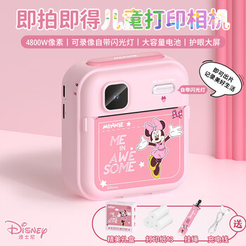 Disney (disney) children's camera student polaroid photo travel special photo graffiti color video boys and girls birthday new year gift box gift toys pc02 minnie