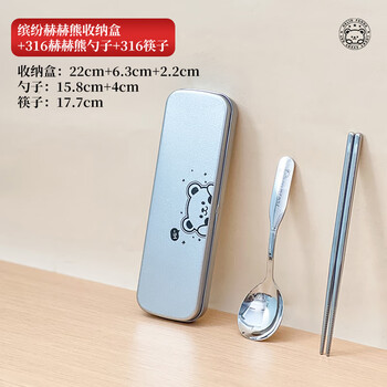 Worthbuy 316 stainless steel chopsticks and spoon set student portable tableware set storage box chopsticks and spoon cutlery box for one person he he xiong-316 chopsticks + spoon + iron box