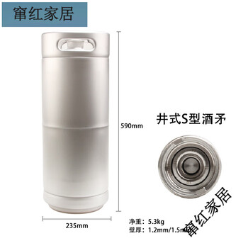 Sailoto 20l american standard barrel 304 stainless steel 16 craft beer barrel well type plate winery ice keg american barrel beer barrel 20l barrel + well type s-shaped spear