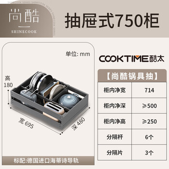 Huili customized kitchen cabinet pull basket drawer pot basket pull basket kitchen storage design scirocco flat drawer-drawer type 750 cabinet single layer drawer type