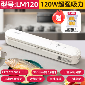 Deli household bacon vacuum sealing machine small vacuum packaging machine fully automatic food vacuum machine wet and dry commercial vacuum fresh packing machine small and portable one-click vacuum sealing 3 vacuum bags free