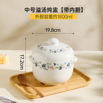 War rudder fujian overflow soup water-proof stew pot soup liner with holes pot ceramic large small orchid soup cup stew pot dripping soup small orchid large 1800 ml