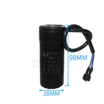 Cd60 refrigerator freezer compressor starting capacitor 330v cd60 47uf 64uf 75uf 80uf original 80uf (with wire)