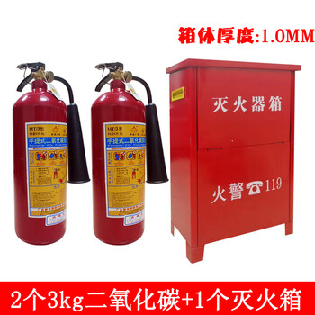 Zhe'an guangxiao portable carbon dioxide fire extinguisher three kilogram box 2 combination set 3kg 5kg dry ice fire fighting equipment 3kg carbon dioxide 2 + 1 1:0 thick fire extinguishing box