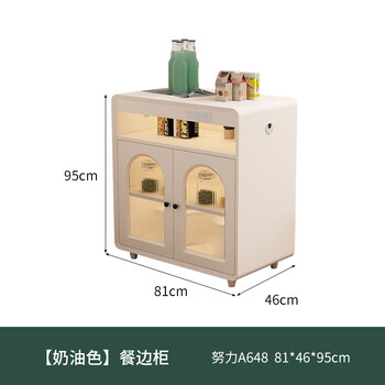 Light luxury cream style sideboard modern minimalist wall cupboard home living room multi-functional storage cabinet wine cabinet cream paint丨81cm long sideboard two-door style multi-door