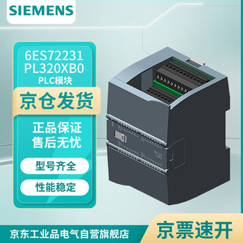 Siemens 6es7223-1pl32-0xb0 plc module controller simatic s7-1200, digital i/o sm 1223