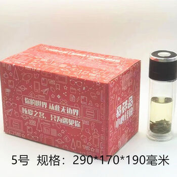 Free shipping nationwide, extra hard three-layer red carton, express e-commerce packaging, postal packaging carton wholesale customization, three-layer b flute no. 5 (40 pieces), other areas, minimum two pieces, sf express