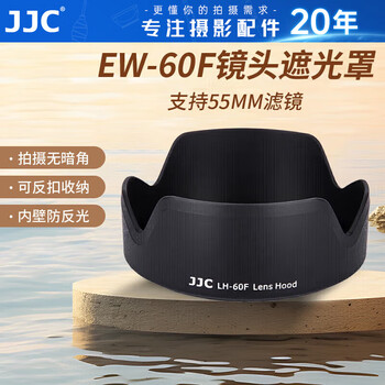 Jjc is suitable for canon rf-s 18-150 is stm hood 55mm lens r7 r10 r50 r100 camera accessories ef-m 18-150 lens m50ii