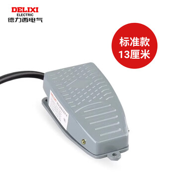 Delixi electric delixi foot switch foot-operated ekw5a-b core with wire pedal controller 220v punch self-reset ekw5ab