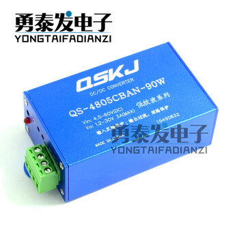 Yue changsheng 90w step-down power module low ripple dc-dc 4.5-60v to 1.2-30v adjustable