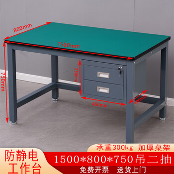 Kegang anti-static workbench factory assembly line packaging table factory workshop operation table inspection table industrial desk computer table school experiment table static table can be customized 1500*800*750 hanging two pumps