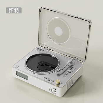 Hkmwcd67 album cd player audio integrated home record player disc audiophile disc retro white