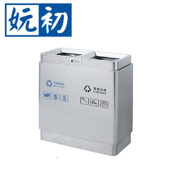 Yuchu outdoor classified trash can g5/piece