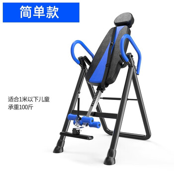 Mr. mister mister inversion machine home fitness equipment small inverted hanging auxiliary artifact handstand stretching basic model