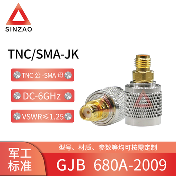 New chisel rf adapter adapter tnc/sma-jk tnc male to sma female dc-6ghz vswr 1.25