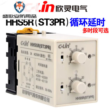 Xinling hhs5r(st3pr) 6s/60s 10s/m 30s/m 60s/m cyclic double delay time relay independent delay 30s/m ac380v