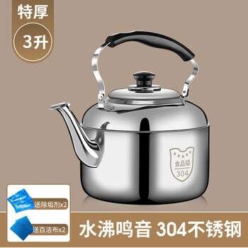 Dl fat donglai same style tea kettle for boiling water 304 stainless steel whistle large capacity kettle gas household hot water kettle extra thick 304 food grade half thermos kettle too small 3l 4l (inclusive)-6l (inclusive)