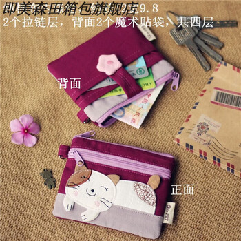 Beauty buffet canvas mini coin purse key coin purse cartoon cute cat super small purse practical multi-gate layer single cat purple four layers