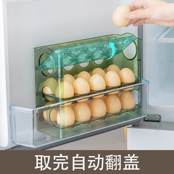 Kezitu egg storage box refrigerator side door 30 pieces multi-layer flipping egg storage rack kitchen egg box refrigerator crisper large dark green 1 piece automatic flipping / can hold 30
