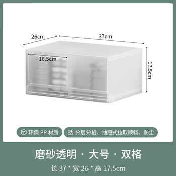 Stackable drawer-type storage box office desktop a4 data multi-layer storage box organization day frosted transparent-large-double compartment