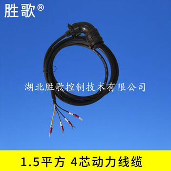 Guangshu maixin kanedi guangtaihua damig servo motor power line encoder line feedback line plus casing single 4-core power line plus 1 meter casing 9 meters