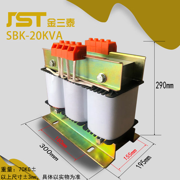 Jin santai/three-phase dry isolation transformer 380v to 220 to 200v 440/415 auto-boost power supply sbk20kva three-phase 380v to three-phase 220v
