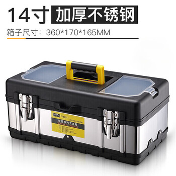 Yutairui stainless steel woodworking tool box empty box multi-functional vehicle large hardware portable electrician repair tool box iron 14-inch stainless steel thickened double layer (comes with parts box)