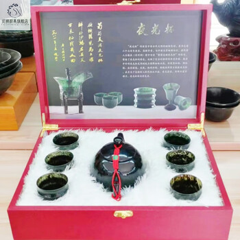 Short cloud jiuquan luminous cup gansu wushan specialty mandarin duck jade luminous cup tea cup white wine cup health cup qilian ink jade bamboo cup gift set 7 pieces