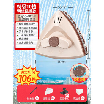 Bmoi machine ml is the same style as the window cleaning robot. the outer window is easy to clean and the glass cleaning artifact is a strong magnetic high-rise housekeeping special anti-pinch double-sided anti-pinch/super strong magnetic 10-speed magnetic adjustment 10-42