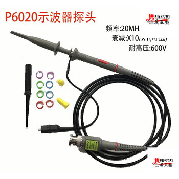 Lishi universal bnc oscilloscope probe 20200mhz oscilloscope probe pen p6100 probe accessories hook line red light gray p602020mhz