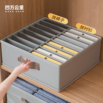 Forty thousand kilometers clothes storage box foldable double-row separated underwear storage box household drawer-type dust-proof pants organizing box