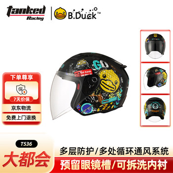 Tanked racing t536 motorcycle helmet 3c large half helmet all-season sun protection electric vehicle helmet black metropolitan l
