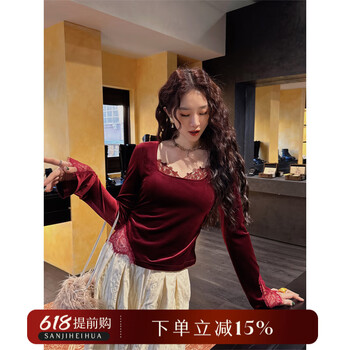 Sanji black flower acacia yin design solid color lace base celebrity wardrobe burgundy s