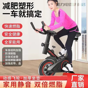 Dynamic bicycle household indoor bicycle silent gift men's and women's exercise equipment sports pedal fitness equipment basic model - black