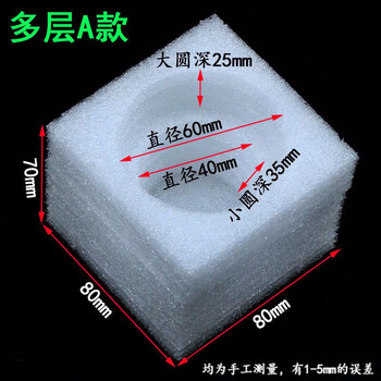 Packaging foam pearl cotton bottle cap protector to prevent bottle mouth damage laundry detergent shampoo pump head bubble film multi-layer type a (450 pcs)