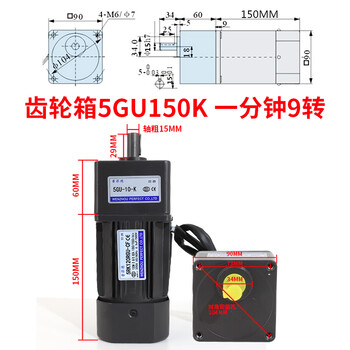 Yue changsheng 120w220v ac gear reduction motor 5rk120rgu-cf reversible speed motor/pufide motor gearbox 5gu150k (0-9 revolutions per minute 120w motor + speed regulator + bracket