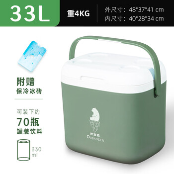 Oubaosen car insulated box cooler outdoor camping commercial cooler ice cube storage bucket portable refrigerator handle 33l-forest green cooling improvement 50 1