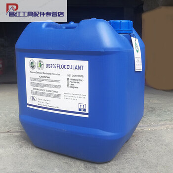 Dongsheng reverse osmosis scale inhibitor ds702 reducing agent cleaning agent flocculant water treatment agent flocculant ds707