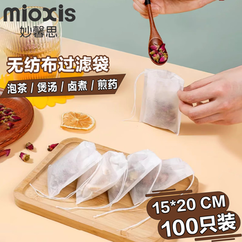 Miaoxinsi tea bag, traditional chinese medicine bag, seasoning bag, filter bag, soup bag, seasoning, brine, spice bag, tea bag, disposable medicine bag