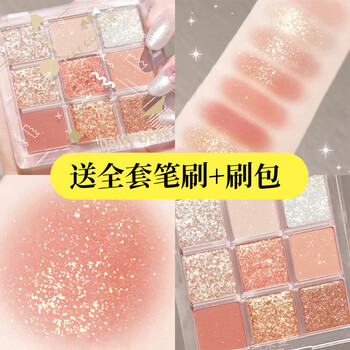Gemeng children's colorful pink sequin stage music festival macaron eye shadow palette daily light makeup multi-color repair new year's day