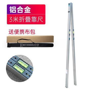 3-meter aluminum alloy level ruler 3m highway engineering pavement flatness detection ruler foldable ruler feeler ruler 3-meter ruler 5497846