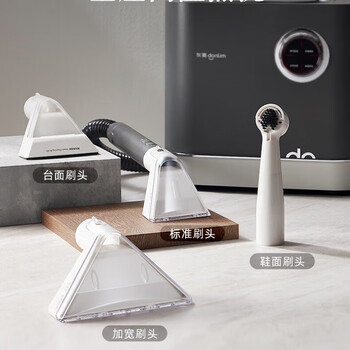 Donlim fabric sofa cleaning machine, high-temperature steam cleaning, steam mite removal, sterilization, sofa carpet curtains, car cleaning artifact, household vacuum cleaner dl-6906 dl-6906 full set of brush heads (widened brush + table brush + shoe upper brush)