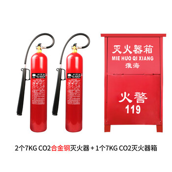 Portable alloy steel carbon dioxide fire extinguisher 2025 new national standard mt2/3/5/7kg dry ice co2 2024 old national standard 2 7kg alloy steel co2 fire extinguishers