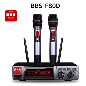 Bbsf80d wireless microphone ktv stage performance dedicated wireless microphone karaoke high-end f80d purple